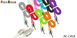 Cables, Chargers and Promotional Kits. Power up your logo onto these useful on-the-go data and power charging kits. Promotional chargers, car chargers, cables and ear buds are a great way to power up your brand.